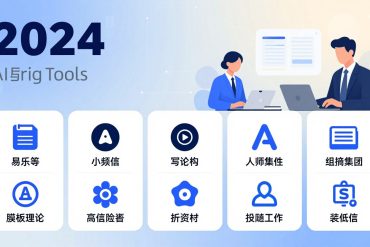 AI Writing Tools Comparison